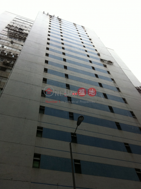 Office in Quarry with own Toilet, Eastern Centre 東達中心 | Eastern District (quarr-03094)_0