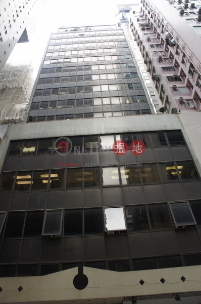 Kingpower Commercial Building (港佳商業大廈),Wan Chai | ()(1)