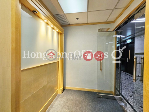 華懋世紀廣場寫字樓租單位出租 | 華懋世紀廣場 Chinachem Century Tower _0