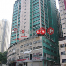金威工業大廈, 金威工業大廈 Kingsway Industrial Building | 葵青 (pancp-02111)_0