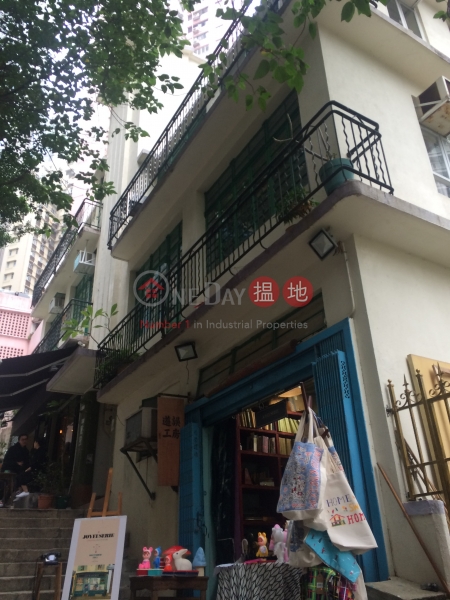 17-19 Shing Wong Street (17-19 Shing Wong Street) Soho|搵地(OneDay)(3)
