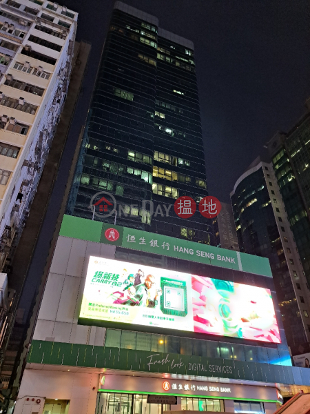 恆生旺角大廈 (Hang Seng Mongkok Building ) 旺角| ()(1)