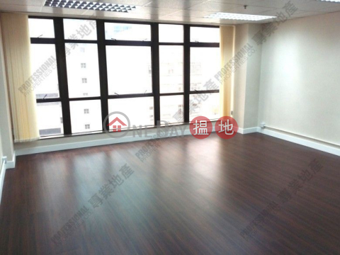 HENFA COMMERCIAL BUILDING, Henfa Commercial Building 恒發商業大廈 | Wan Chai District (01B0133059)_0