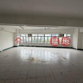 GARRY 荀介紹 實用倉 上落貨區, 油塘工業大廈3座 Yau Tong Industrial Building Block 3 | 觀塘區 (GARYC-9933816902)_0