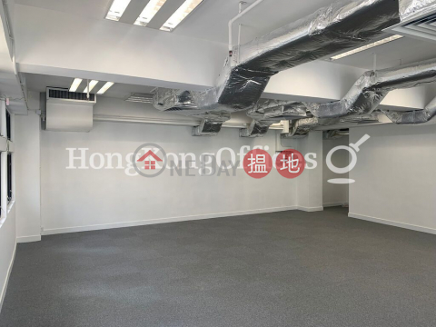 Office Unit for Rent at Dominion Centre, Dominion Centre 東美中心 | Wan Chai District (HKO-84936-AHHR)_0