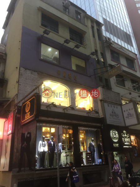 金巴利道44號 (44 Kimberley Road) 尖沙咀|搵地(OneDay)(1)