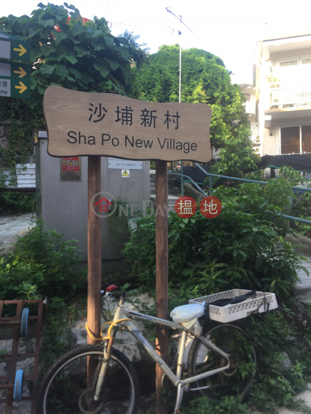 Sha Po New Village (沙埔新村),Yung Shue Wan | ()(1)