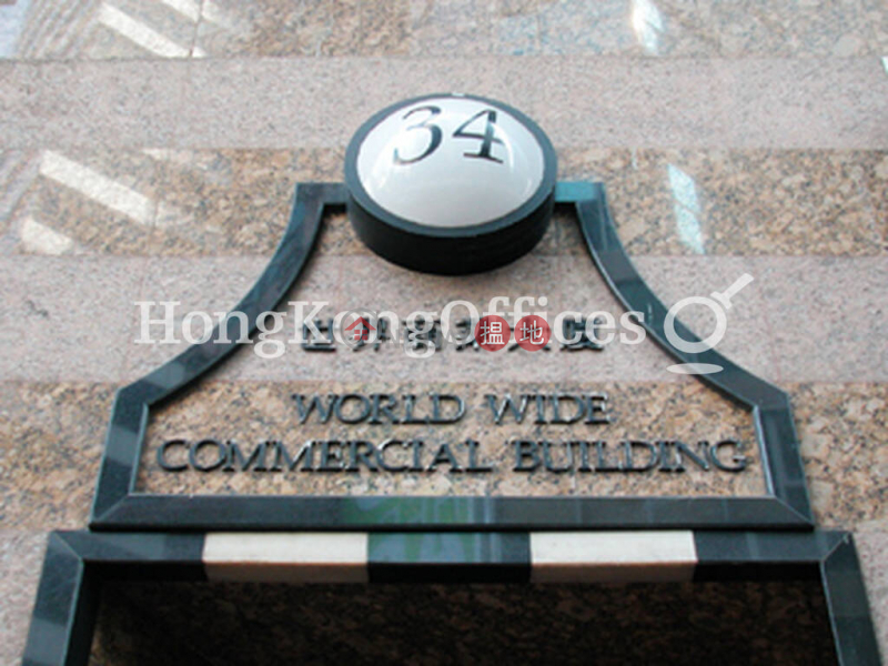 Office Unit for Rent at World Wide Commercial Building, 34 Wyndham Street | Central District Hong Kong | Rental | HK$ 39,000/ month
