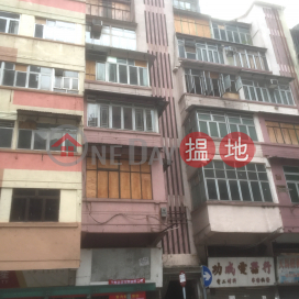 14 Bulkeley Street,Hung Hom, Kowloon