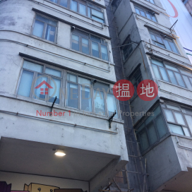 129-130 Connaught Road West|干諾道西129-130號