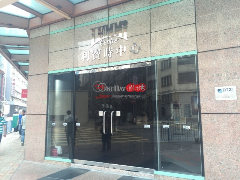 Lemmi Centre, Middle, Office / Commercial Property | Rental Listings, HK$ 20,000/ month