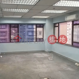 電話: 98755238, 東區商業中心 Eastern Commercial Centre | 灣仔區 (KEVIN-4238933747)_0