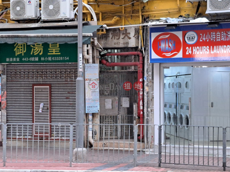 Cheong Lee Building (昌利大廈),Cheung Sha Wan | ()(2)