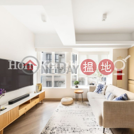 2 Bedroom Unit at Vantage Park | For Sale