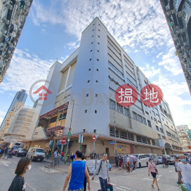 Pei Ho Street Municipal Services Building,Sham Shui Po, Kowloon