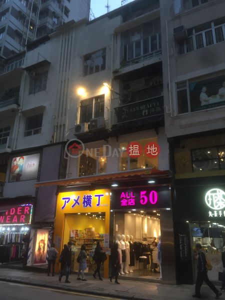 62 Granville Road (62 Granville Road) Tsim Sha Tsui|搵地(OneDay)(1)