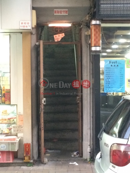 San Tsoi Street 9 (San Tsoi Street 9) Sheung Shui|搵地(OneDay)(2)