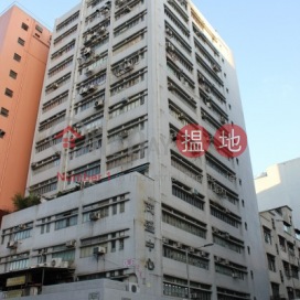 Mow Shing Centre,Tai Kok Tsui, Kowloon