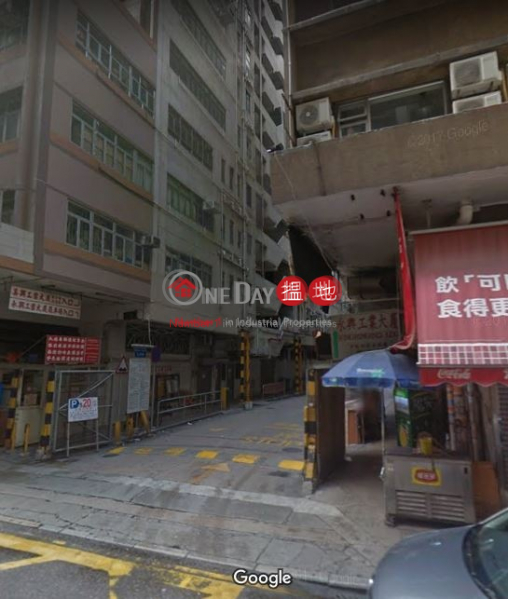 Property Search Hong Kong | OneDay | Industrial Rental Listings WING HING IND BLDG