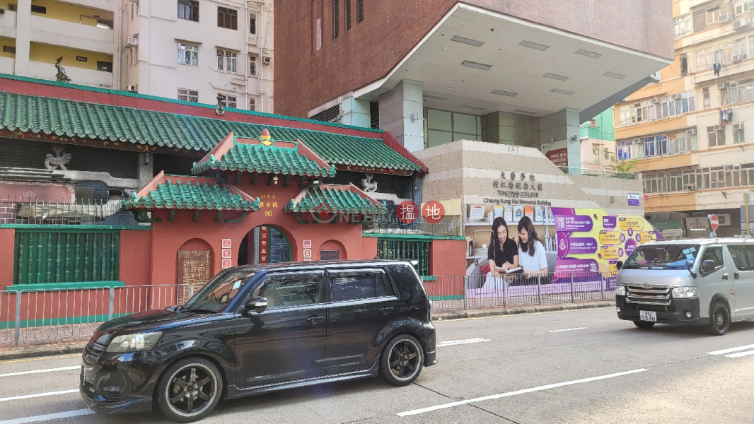 Tung Wah College Cheung Chin Lan Hong Building (東華學院鍾秦蘭鳳大樓),Mong Kok | ()(2)
