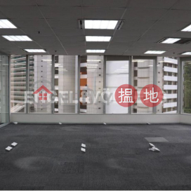 Studio Flat for Rent in Admiralty, Lippo Centre 力寶中心 | Central District (EVHK88875)_0