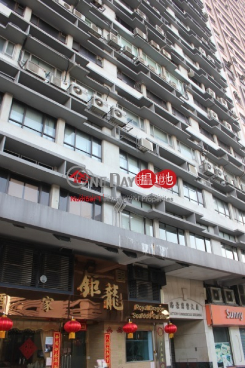 Seaview Commercial Building, Seaview Commercial Building 海景商業大廈 | Western District (daily-03337)_0