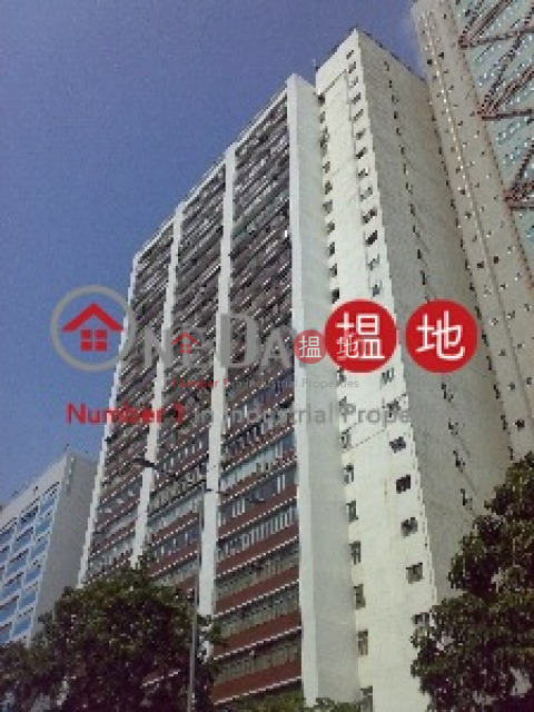 怡成工業大廈, 怡成工業大廈 Success Industrial Building | 屯門 (jacka-04403)_0