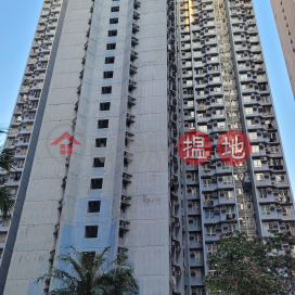 廣明苑 廣隆閣 (B座),將軍澳, 新界