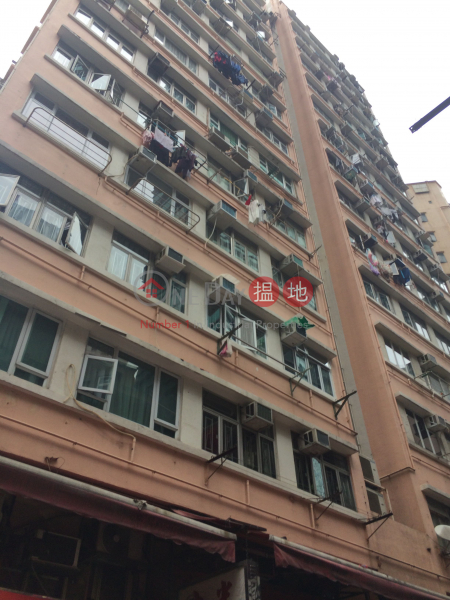 Fully Building (富利大廈),Wan Chai | ()(1)