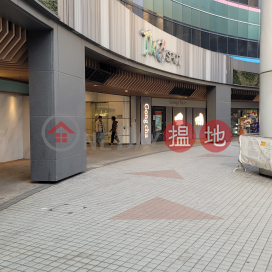 匯坊,將軍澳, 新界