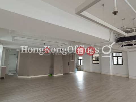 Office Unit at Rice Merchant Building | For Sale | Rice Merchant Building 米行大廈 _0