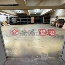 安居工商 何生 全包 平到你唔信 | Century Centre 世紀工商中心 _0