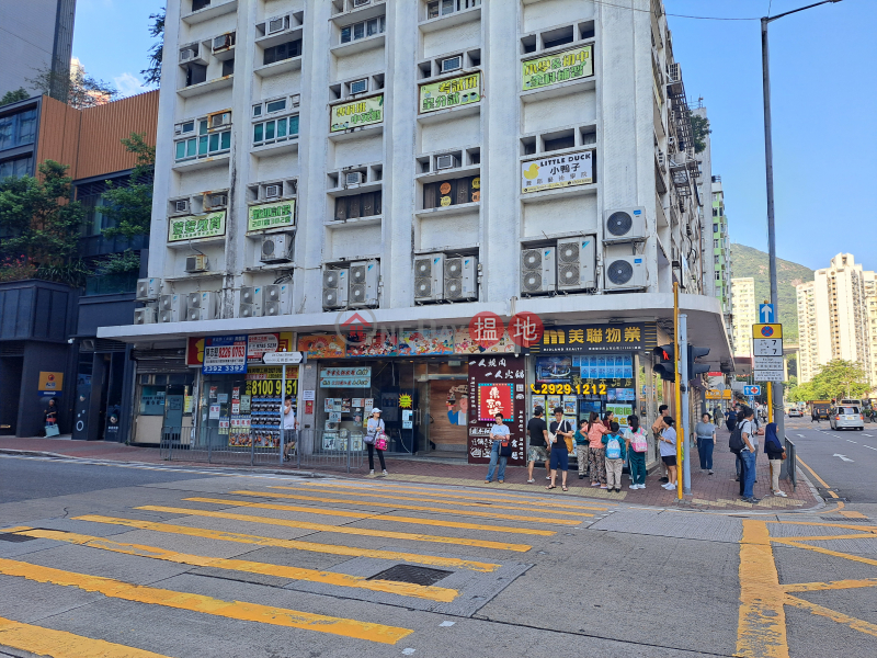 Hang Pong Commercial Building (恒邦商業大廈),Cheung Sha Wan | ()(1)