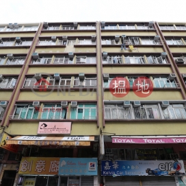 Ching Fat Building,Tai Po, New Territories