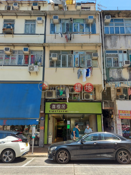57 San Shing Avenue (新成路57號),Sheung Shui | ()(1)