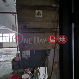 大電合各行業, 青衣工業中心2期 Tsing Yi Industrial Centre Phase 2 | 葵青 (POONC-7763285150)_0