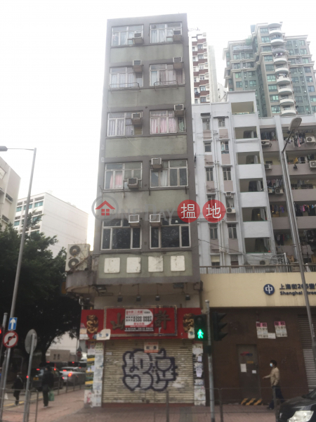上海街263號 (263 Shanghai Street) 油麻地|搵地(OneDay)(1)