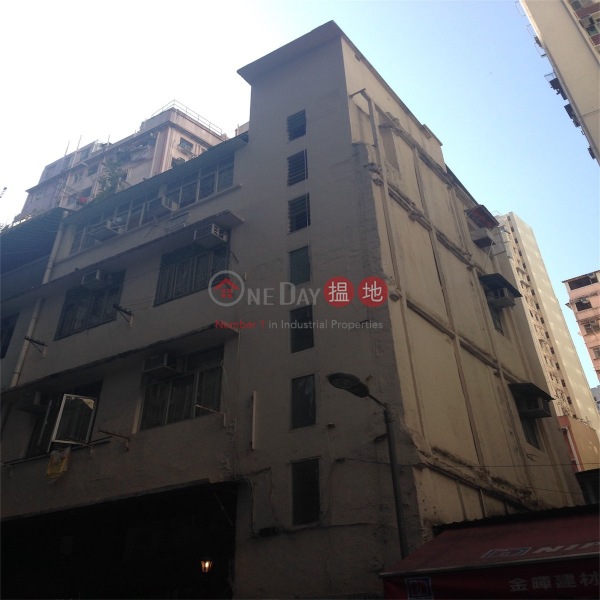 9-9A Swatow Street (9-9A Swatow Street) Wan Chai|搵地(OneDay)(5)