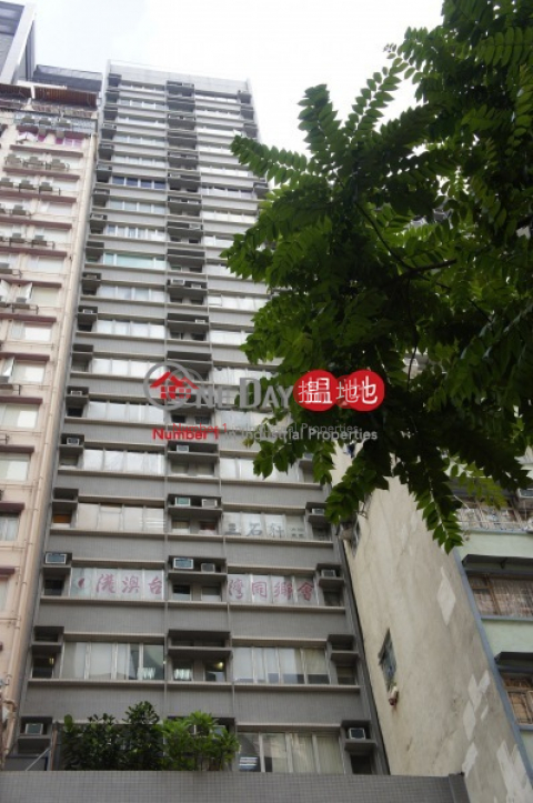 Yue On Commercial Building, Yue On Commercial Building 裕安商業大廈 | Wan Chai District (pearl-03494)_0