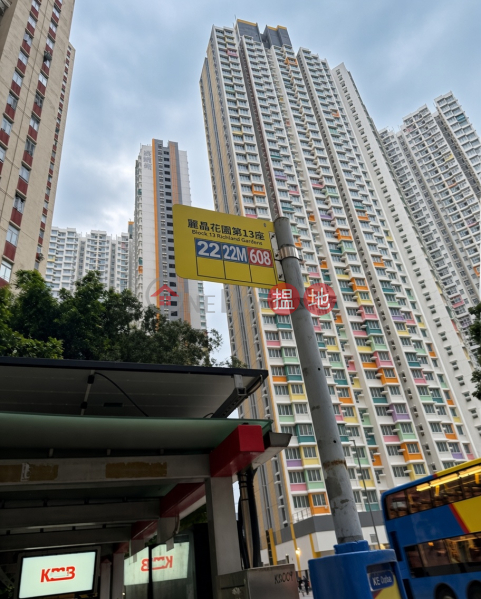 Shing Chi Court, Block A (盛緻苑 A座),Kowloon Bay | ()(2)