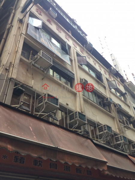 Won Hing Building (Won Hing Building) Central|搵地(OneDay)(1)