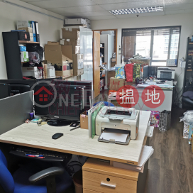 獨立單位，企理裝修, New Trend Centre 新時代工貿商業中心 | Wong Tai Sin District (29801)_0