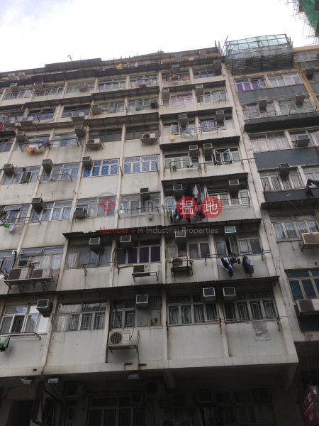 HOP CHUNG HOUSE (HOP CHUNG HOUSE) Kowloon City|搵地(OneDay)(1)