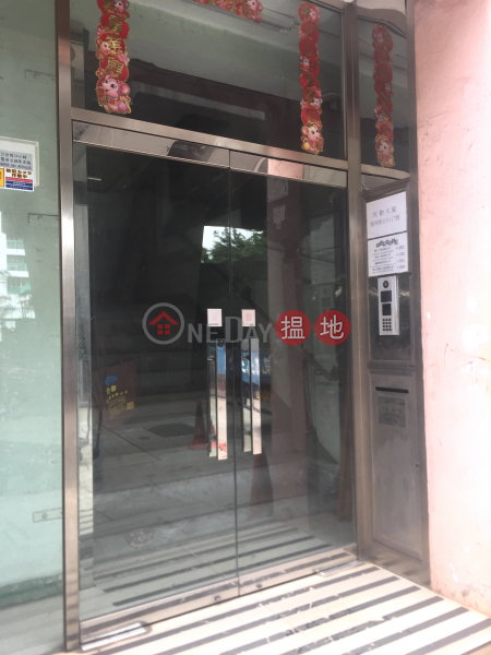 113-117 Tung Chau Street (113-117 Tung Chau Street) Tai Kok Tsui|搵地(OneDay)(1)