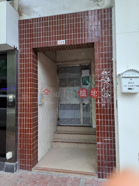 225 Tung Choi Street (通菜街225號),Prince Edward | ()(4)