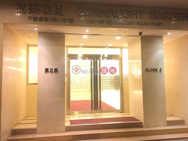 High floor Sea view | 155 Connaught Road West | Western District Hong Kong | Sales | HK$ 7.5M