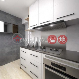 3 Bedroom Family Flat for Rent in Central Mid Levels | Hillsborough Court 曉峰閣 _0