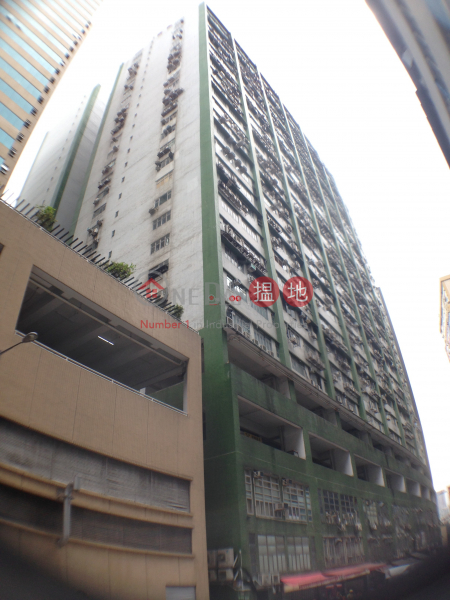 WELL FUNG IND CTR, Well Fung Industrial Centre 和豐工業中心 Rental Listings | Kwai Tsing District (tinny-04855)