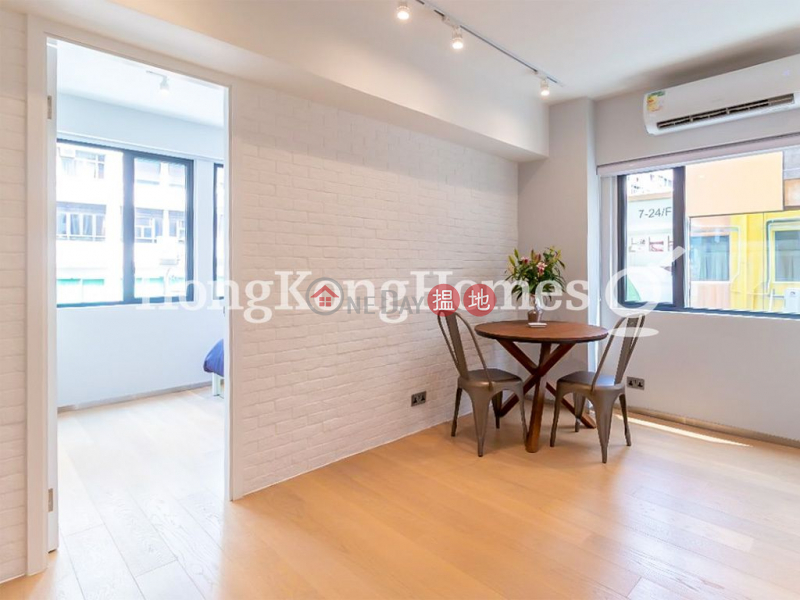 Property Search Hong Kong | OneDay | Residential, Rental Listings 1 Bed Unit for Rent at Western House