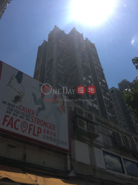 Ho Shun King Building (好順景大廈),Yuen Long | ()(1)